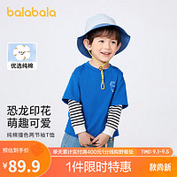 巴拉巴拉男童长袖t恤儿童宝宝2023秋装童装洋气上衣全棉衣服 中国蓝80501 90cm