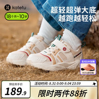 卡特兔儿童跑步鞋透气男女童软底运动球鞋秋款小白鞋宝宝学步鞋X3CF001 米白棕 内长14.5cm 24码 适合脚长13.5cm