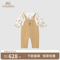 YeeHoO英氏婴儿衣服秋季女宝宝哈衣连体衣2023秋季包屁衣 花沙色 59cm