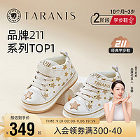 TARANIS 泰兰尼斯 211秋季学步鞋男女宝宝童鞋软底婴儿机能鞋 白/杏 18码