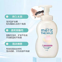 Kao 花王 Merit儿童护发弱酸性泡沫无硅油护发素540ml