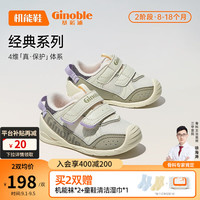 基诺浦(ginoble)学步鞋8-18个月宝宝机能鞋春秋款上新软底婴儿鞋GB2153 TXGB2020 象牙白/桉树绿/灰色 125码_鞋内长约13.5厘米