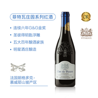 菲特瓦 法国原瓶AOC级红酒干红葡萄酒14度