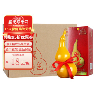 景芝景芝 59度125ml小葫芦  山东白酒小瓶酒壶装白酒 6瓶