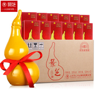 景芝景芝 59度125ml小葫芦  山东白酒小瓶酒壶装白酒 6瓶