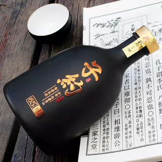 子约 孔府家酒·子约65度原浆白酒浓香型粮食酒500ml*2白酒