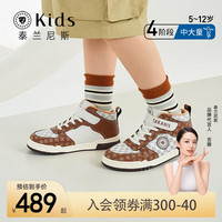泰兰尼斯kids男童板鞋秋季中大童潮流缓震滑板鞋时尚格子童鞋 棕白灰 31码 内长20.5/适合脚长19.5
