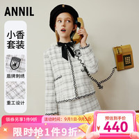 Annil安奈儿童装女童套装小香风2023秋款时尚学院两件套 白调花 110
