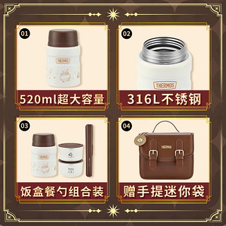 THERMOS 膳魔师 哈利波特联名儿童保温碗宝宝辅食碗便携饭盒真空餐盒520ml 1件装