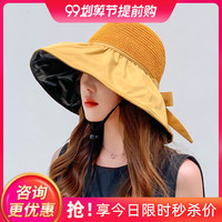 黑胶防晒帽子蝴蝶结拼接时尚户外渔夫太阳帽休闲外出沙滩遮阳帽女 黄色