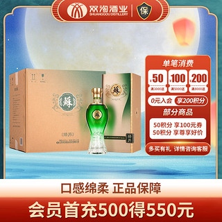 双沟 苏酒 绿苏 40.8%vol 浓香型白酒 480ml