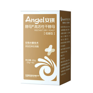 Angel 安琪 高活性低糖酵母3盒