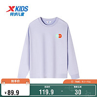 特步（XTEP）儿童童装男女童中大童塑形科技休闲套头卫衣 罗兰紫 130cm