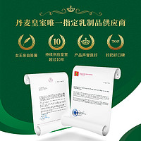 88VIP：Arla 阿尔乐 全脂纯牛奶1L