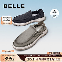 BeLLE 百丽 男鞋舒适一脚蹬套脚布鞋2023夏季商场同款日常休闲鞋D3GC3BM3