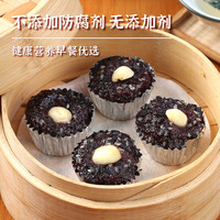 Arno 阿诺 黑糯米糕360g/袋营养早餐糯米团子莲子黑米糕蒸煮食品