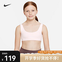 耐克 大童（女孩）速干运动内衣 DRI-FIT ALATE ALL U DX5730-661 S