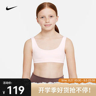 耐克 大童（女孩）速干运动内衣 DRI-FIT ALATE ALL U DX5730-661 S