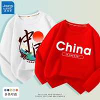 真维斯(Jeanswest)儿童长袖t恤薄款纯棉童装中大男孩打底衫休闲国潮上衣外穿秋衣 白 J暖阳中国+红 中国英文 160cm