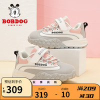 巴布豆（BOBDOG）童鞋软底透气男童儿童运动鞋2023秋季中大童女童网面休闲鞋 乳白/雾灰 27码内长17.3cm