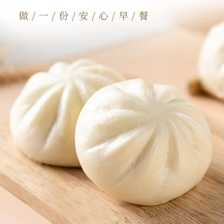 BAIXIANG 白象 鲜肉包子800g 10个装 早餐包子馒头半成品 生鲜速冻面点 速食食品