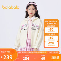 巴拉巴拉 女童外套春秋款2023儿童童装大童蝴蝶结 本白10101 150cm