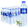 可口可乐 冰露饮用水550ml*24瓶整箱可口可乐非矿泉水纯净水会议用水批发价