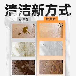 植护地板清洁剂 片瓷砖木地板清洗拖地留香强力去污清香型 *1袋