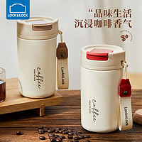 LOCK&LOCK 樂扣保溫咖啡杯不銹鋼杯 390ml