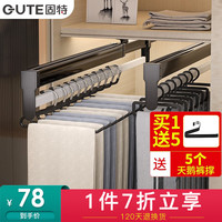 固特(GUTE)裤架抽拉伸缩架鹅型柜内滑轨裤抽裤收纳架挂衣柜挂衣杆多功能衣架 经济款(柜深≥475)黑色 方头款顶装裤架