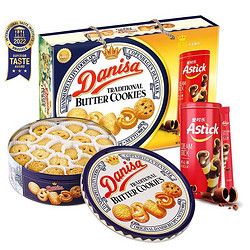 Danisa 皇冠丹麦曲奇 丹麦曲奇饼干 印尼原装进口1010g礼盒