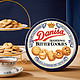 88VIP：皇冠丹麦曲奇 皇冠进口饼干曲奇礼盒572g/盒+90g早餐饼干送礼礼盒