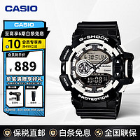 卡西欧（CASIO）GA-400防水潮流时尚运动手表男G-SHOCK GA-400-1ADR