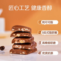 Dove 德芙 巧克力脆香米（778克）