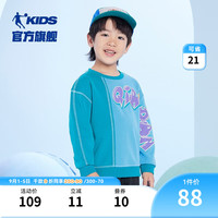 乔丹QIAODAN童装男童卫衣宝宝秋装2023秋季小童运动长袖套头衫薄 青湖绿/北卡蓝 101cm