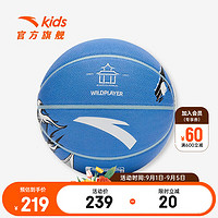 安踏（ANTA）儿童篮球男童专业比赛篮球2023冬季潮流个性印花耐磨户外篮球 蓝色-1 均码