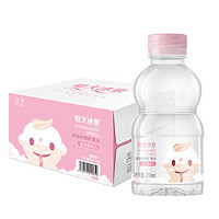 88VIP：恒大冰泉 天然低钠矿泉水（适合婴幼儿）250ml*12瓶婴儿宝宝儿童装