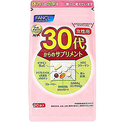 芳珂 30+女性每日综合营养包 30袋