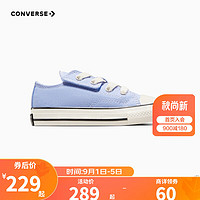 Converse 匡威婴童鞋男女童学步鞋2023儿童1970魔术贴低帮帆布鞋 浅蓝紫色 25码 适合脚长15.6cm