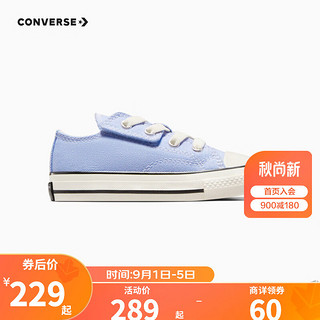 Converse 匡威婴童鞋男女童学步鞋2023儿童1970魔术贴低帮帆布鞋 浅蓝紫色 25码 适合脚长15.6cm