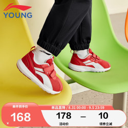 lining李宁童鞋儿童运动鞋男女小童23年小阿甘提带魔术贴设计百搭休闲