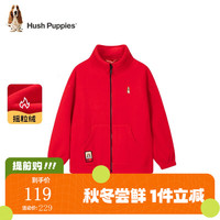 暇步士(Hush Puppies)童装秋装外套男童女童2023年秋季男女大童简约舒适摇粒绒外套 珊瑚红 140cm