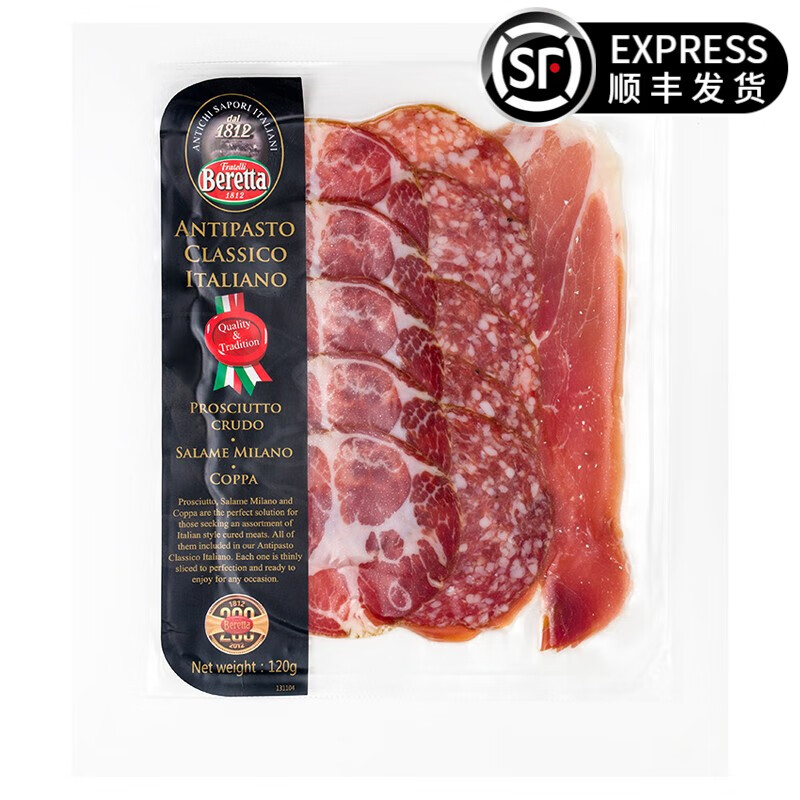 FRATELLI BERETTA 小食拼盘意大利风干火腿米兰式萨拉米意式风干脖肉熟食西餐肉 120g