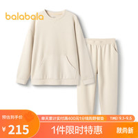 巴拉巴拉宝宝睡衣男女童家居服套装字母小童大童柔软 贝壳卡50221 120cm