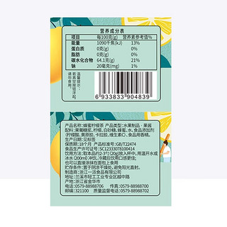 FUSIDO 福事多 包邮福事多蜂蜜柠檬茶500g*1瓶冲泡饮品韩式柚子饮料水果花茶果酱