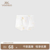 YeeHoO英氏儿童内裤三角短裤男女宝宝不夹PP莫代尔打底内裤 星月童梦【男童】 100cm