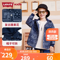 Levi's李维斯童装男童复古外套2023春秋儿童腰果花洋气长袖开衫衬衫 深靛蓝 110/52(4)
