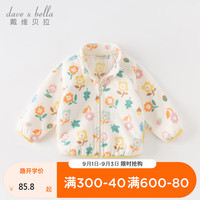 戴维贝拉（DAVE＆BELLA）儿童外套2023秋装女童洋气摇粒绒上衣宝宝印花童装