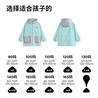 迪士尼童装女童撞色梭织连帽外套2023秋季春秋时尚休闲上衣 灰绿 110