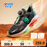 特步（XTEP）【中国航天】童鞋中大童男童运动休闲跑鞋科技感时尚运动气垫鞋子 黑/新翠绿【密网款】 33码